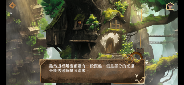 默示录献祭 The Apocalypse Sacrifice 解谜-第2张